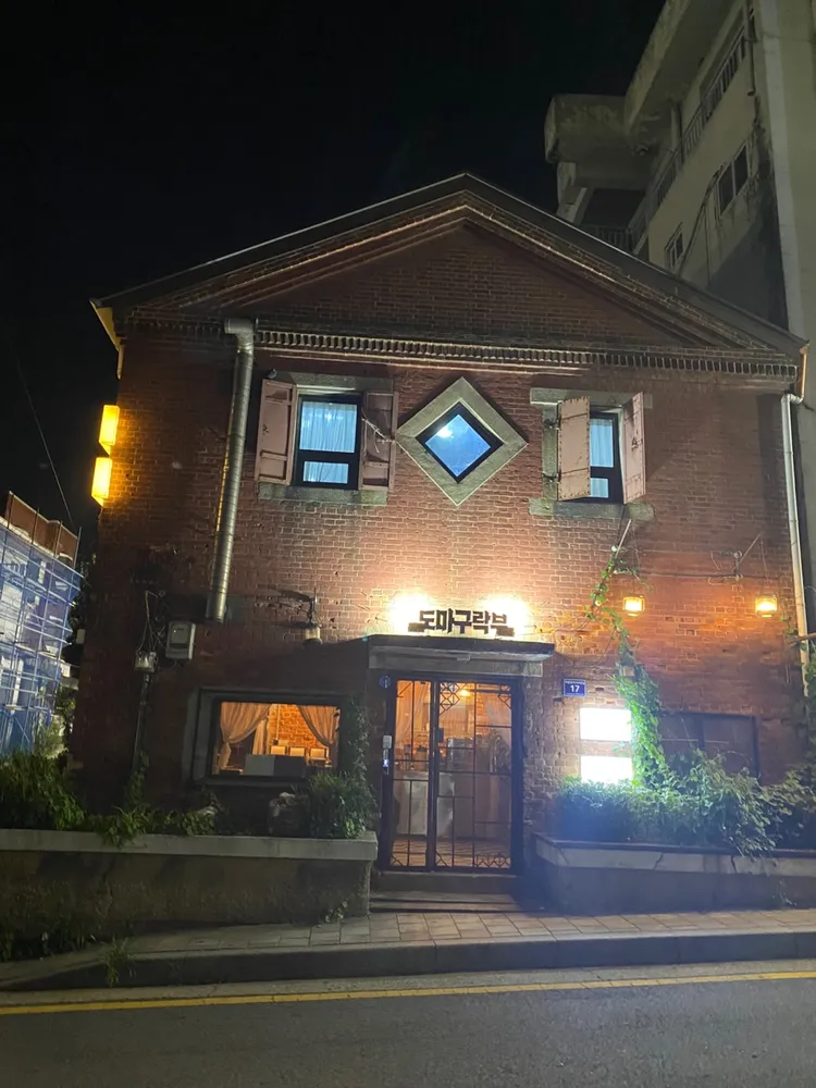 도마가베 대표 이미지
