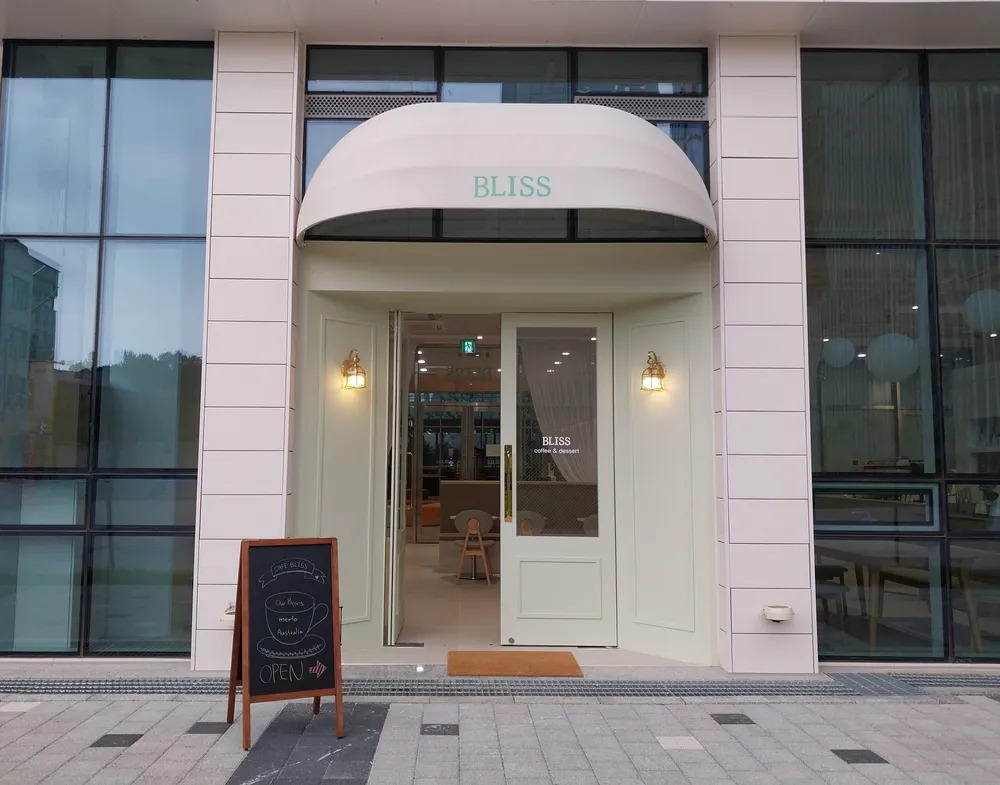 카페블리스 대표 이미지