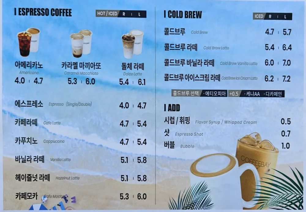 커피베이 태백시청점 대표 이미지
