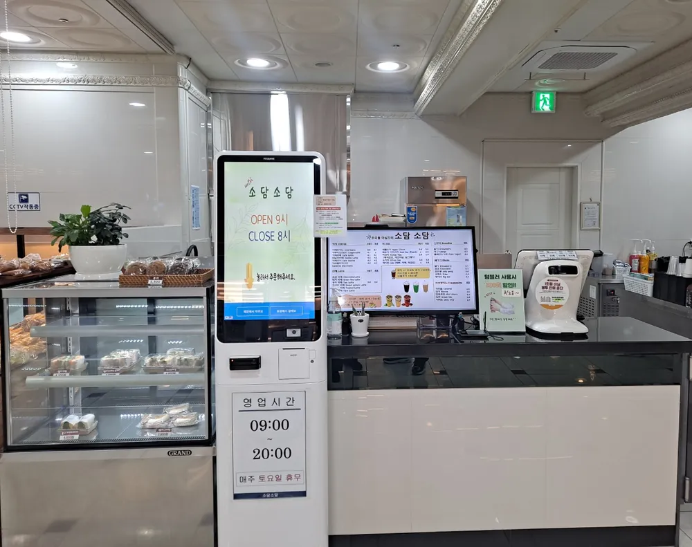 중원대학교 소담소담 대표 이미지