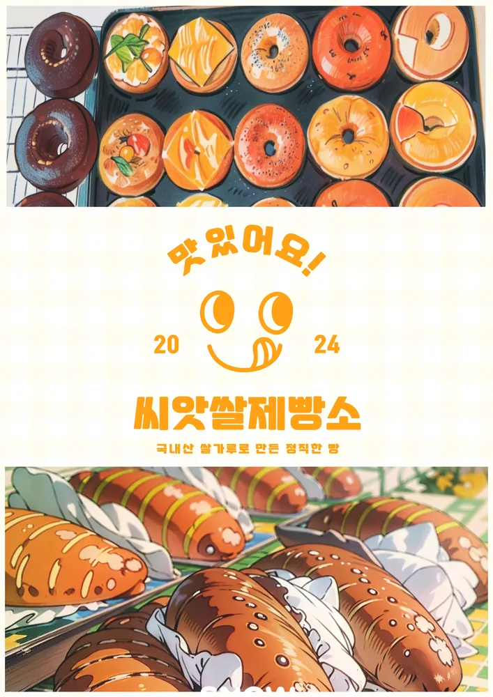 카페씨앗 대표 이미지