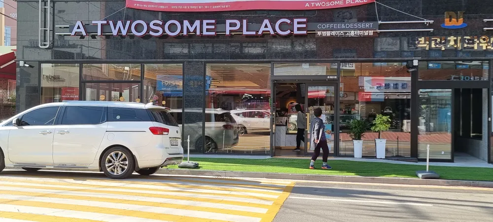 투썸플레이스고흥 대표 이미지