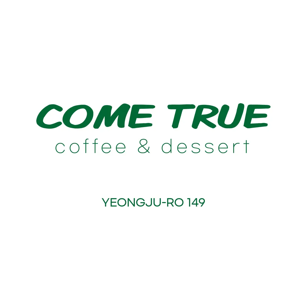 카페컴트루 대표 이미지