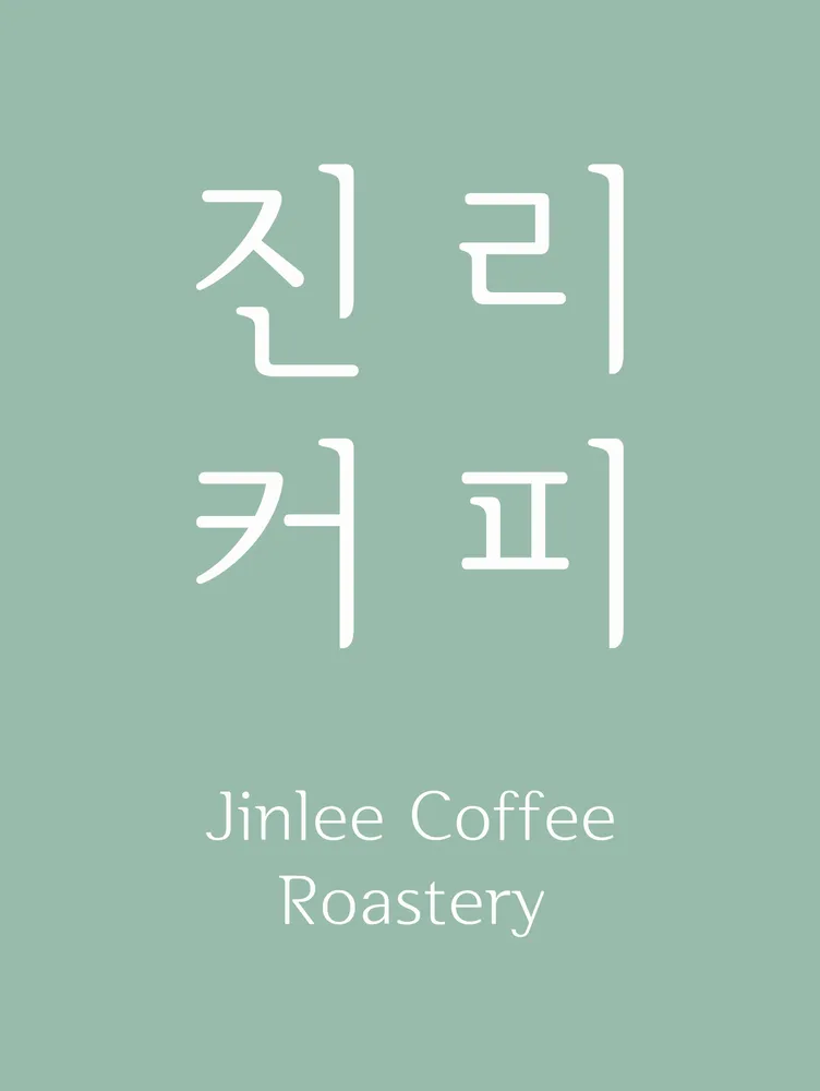 진리커피 대표 이미지