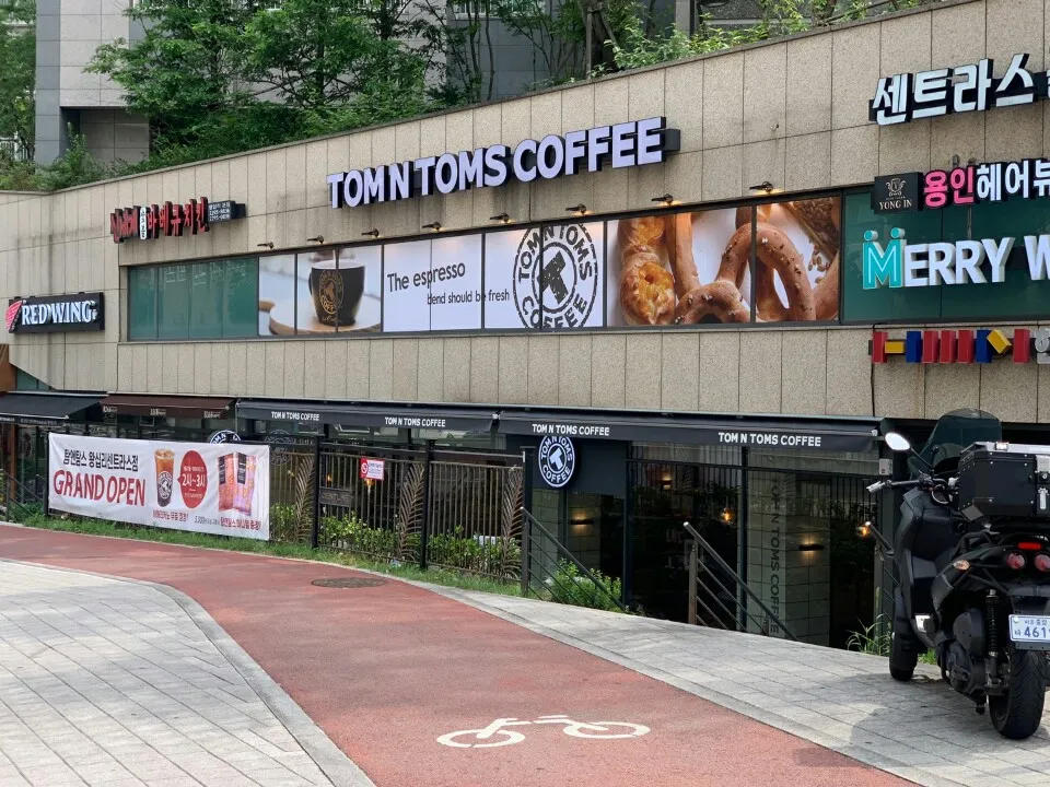 탐앤탐스 왕십리센트라스점 대표 이미지