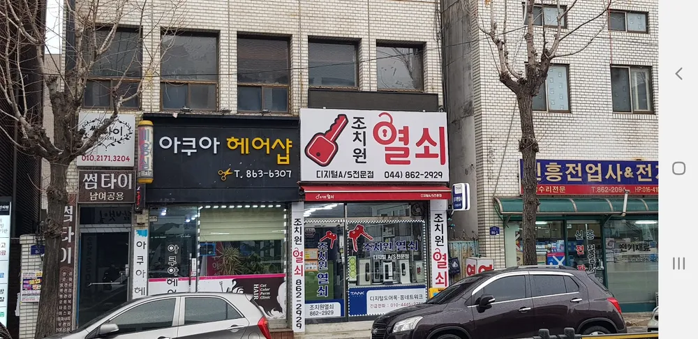 썸타이마사지 대표 이미지