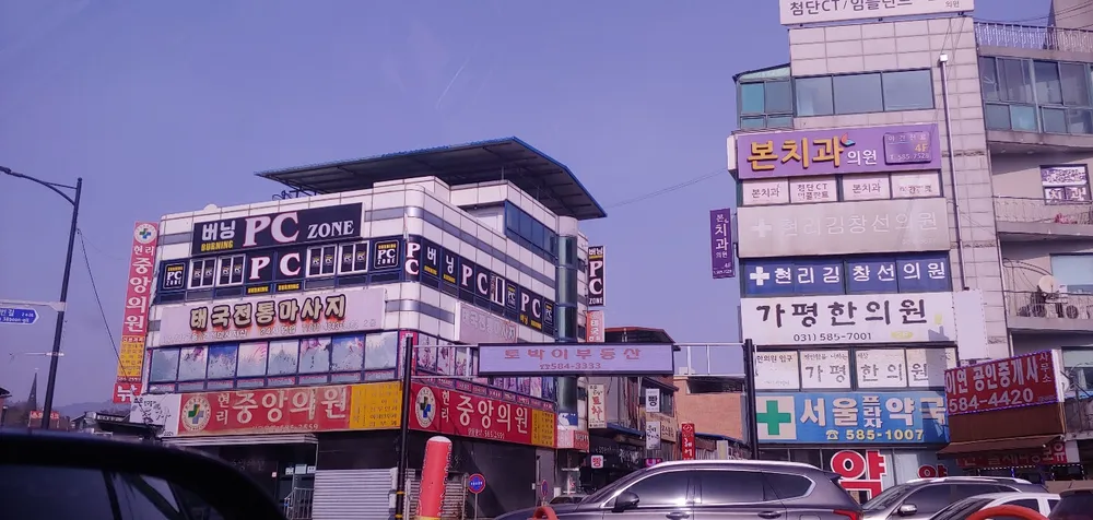 태국전통마사지 대표 이미지
