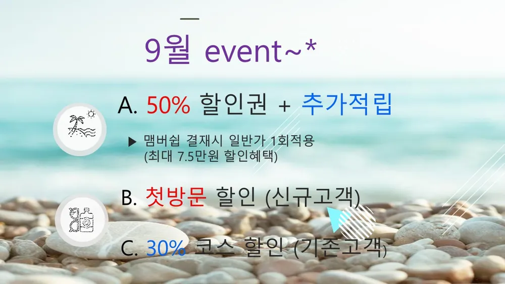 더하노이풋앤바디 과천점 대표 이미지