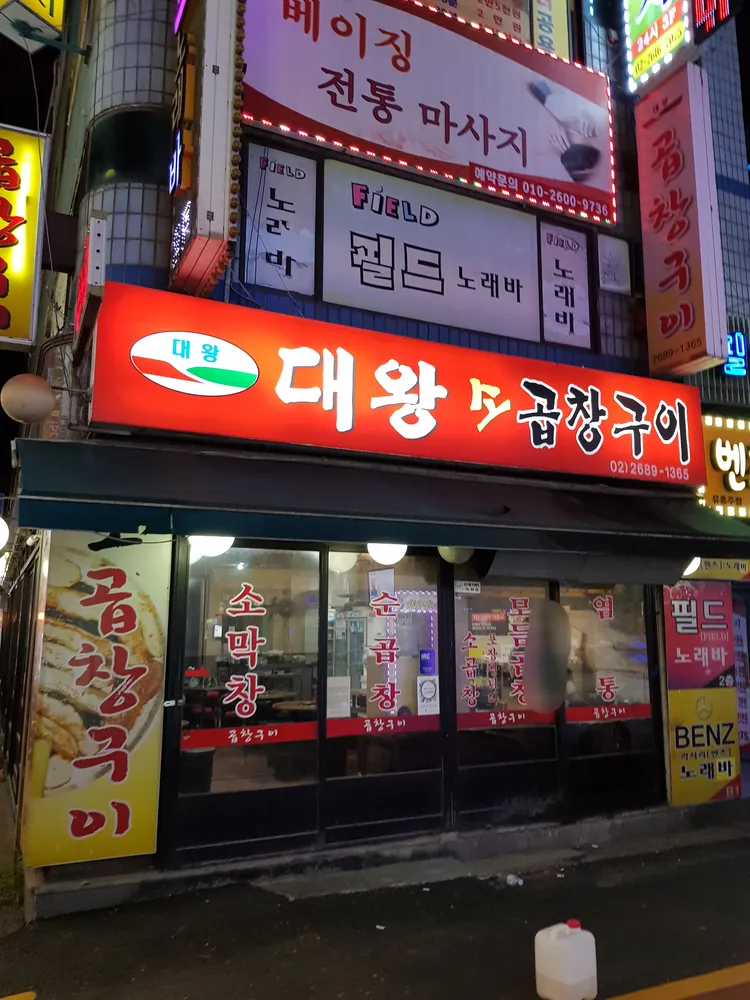 베이징전통마사지 대표 이미지