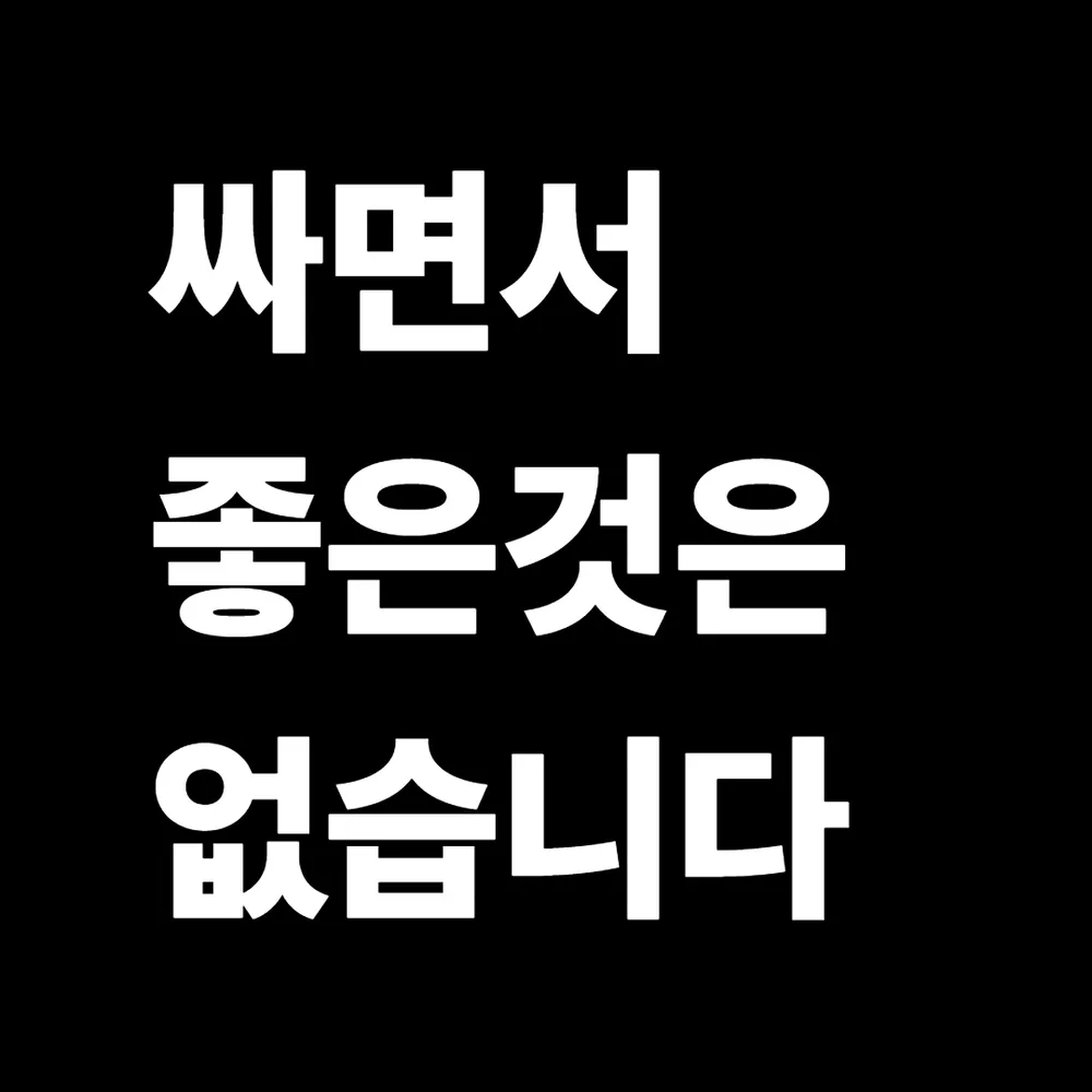 도수명가 마사지 김포운양점 대표 이미지