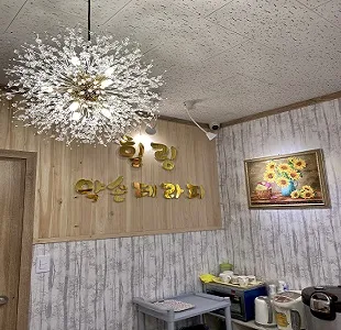 힐링약손테라피 대표 이미지