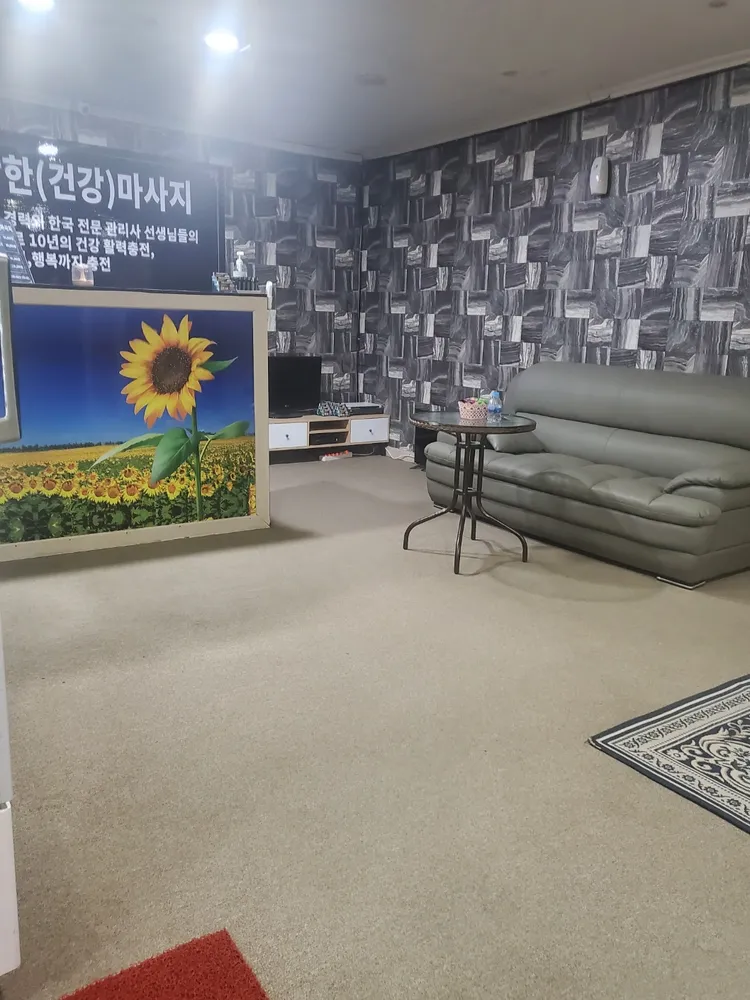 체형관리 대표 이미지
