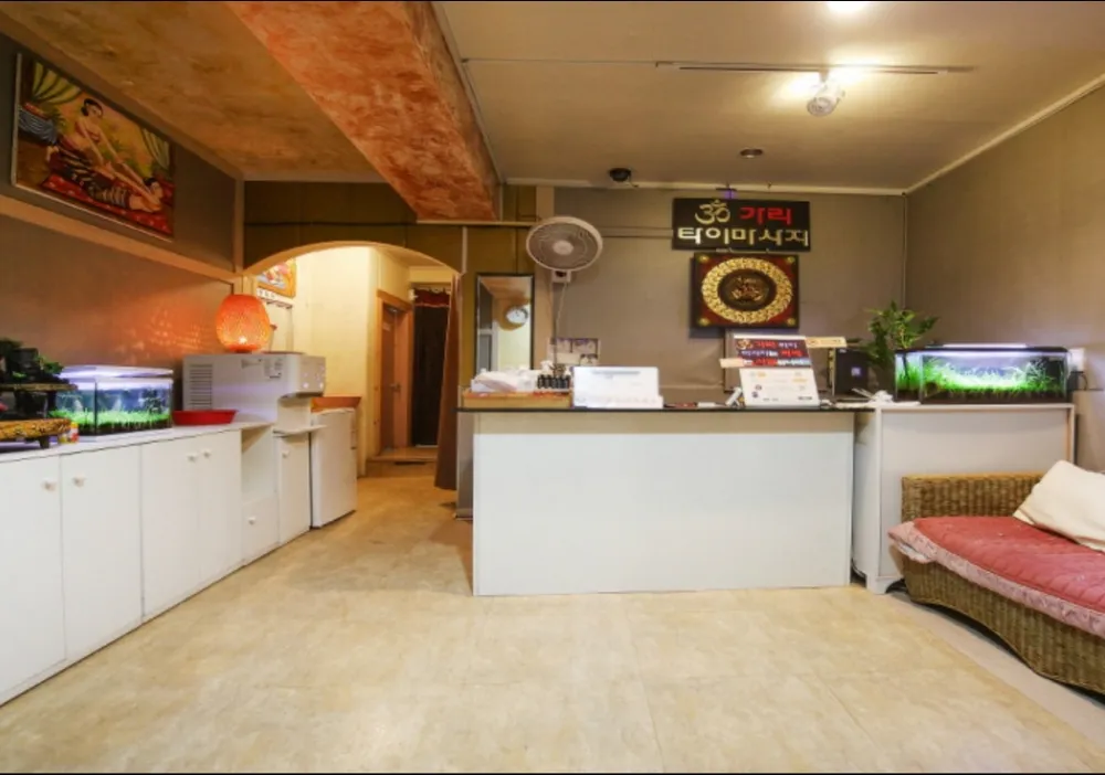 가리타이마사지 대표 이미지