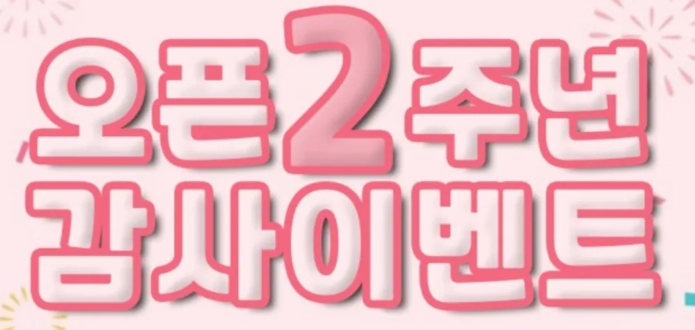 미그리다 대표 이미지