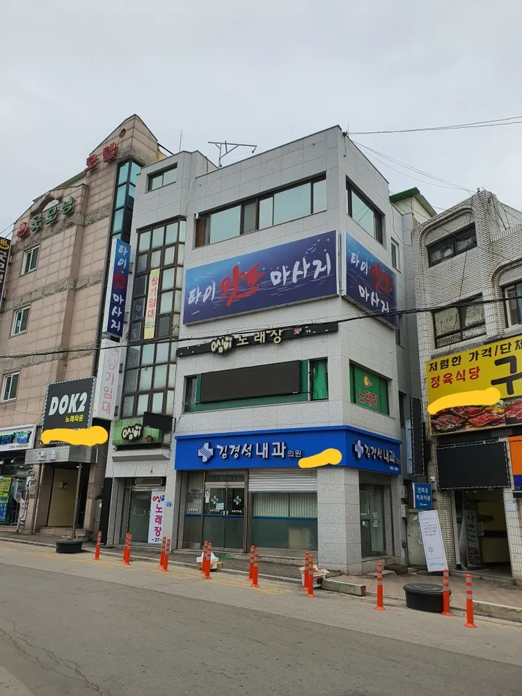 타이왓포마사지 대표 이미지