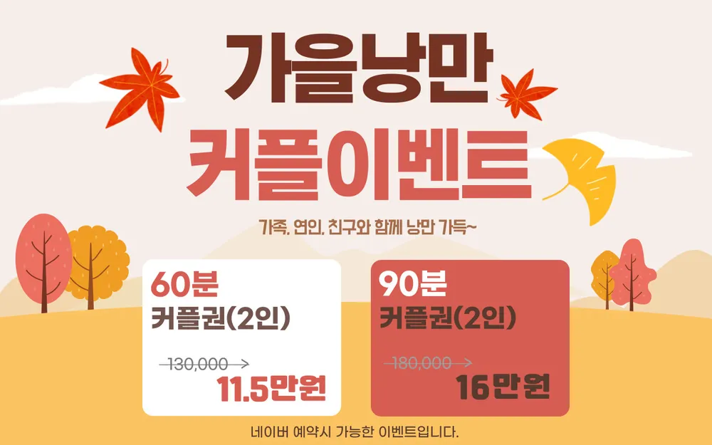 맑은손지압마사지힐링센터안마원 대표 이미지