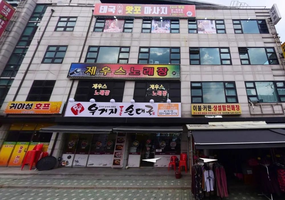 태국전통왓포마사지 대표 이미지