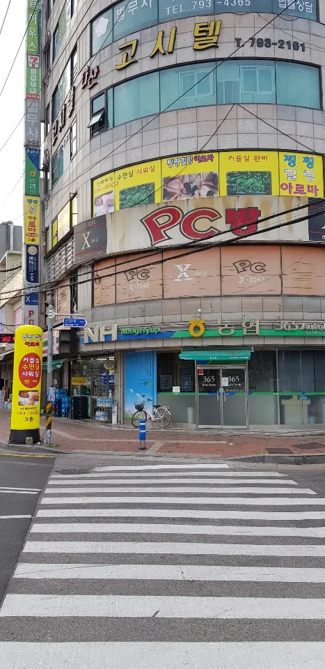 찡찡힐링아로마 대표 이미지