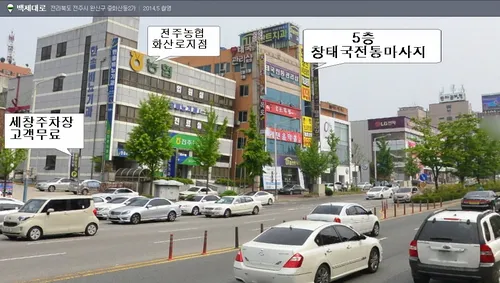 태국마사지창 대표 이미지