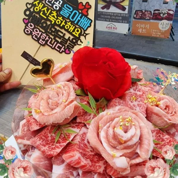 오씨네 축산 대표 이미지