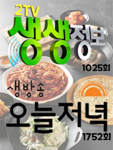 쭈꾸미와낙지세상 대표 이미지