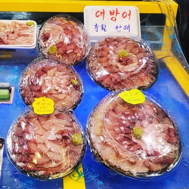 영창호수산 삼길포수산물직매장 대표 이미지