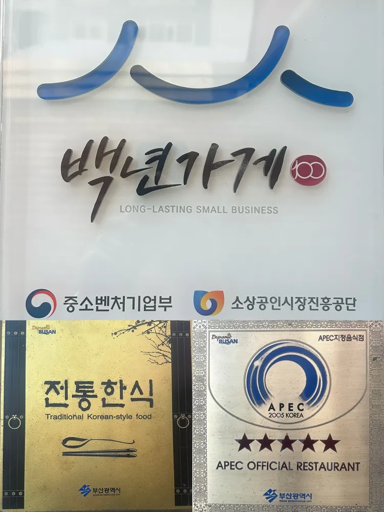 풍년오리박사 대표 이미지