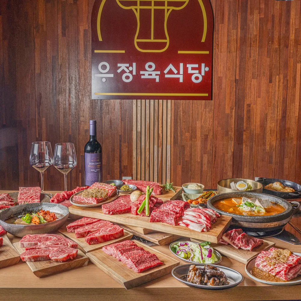 우정육 시청점 대표 이미지