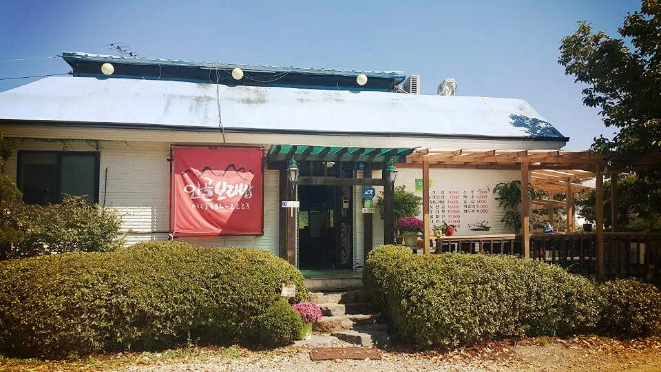 안골보리밥 대표 이미지