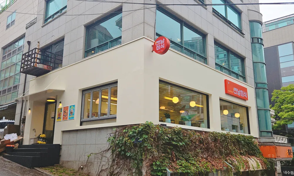벳남미식 경희궁직영점 대표 이미지