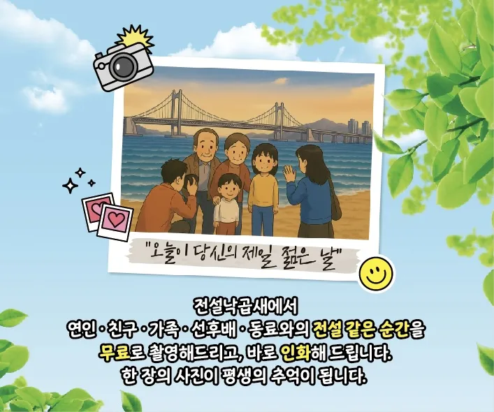 전설낙곱새 안산고잔점