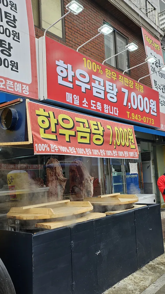 우리종합농축산 대표 이미지
