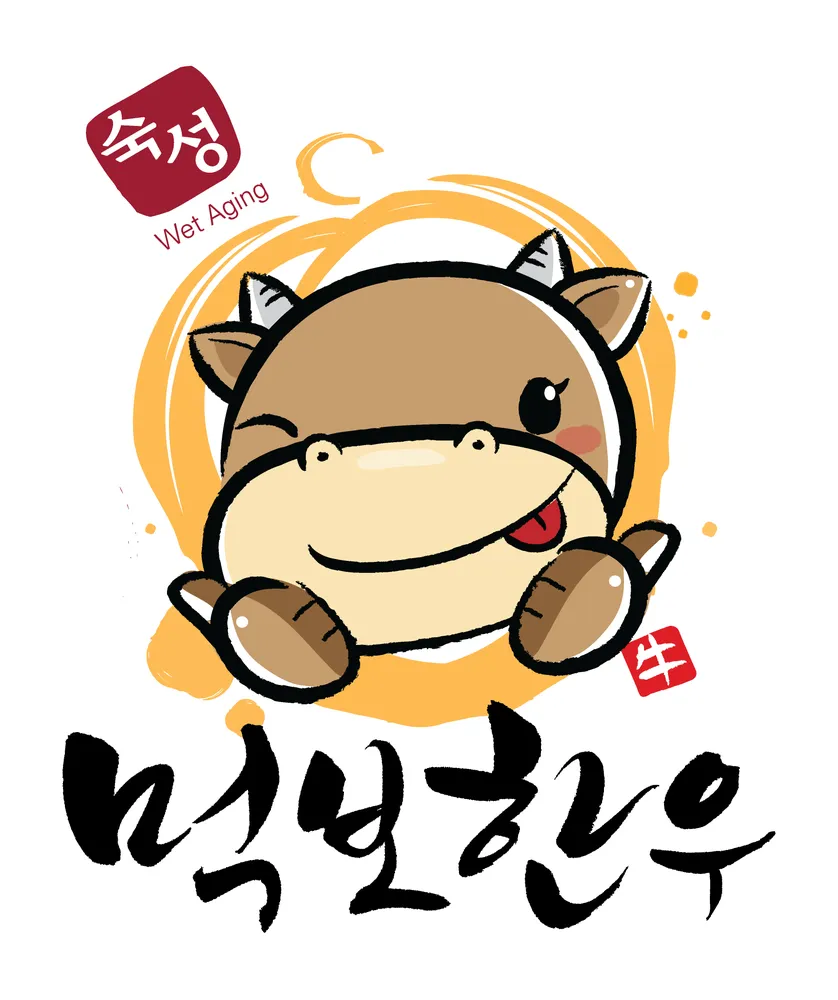먹보한우 광주2호점