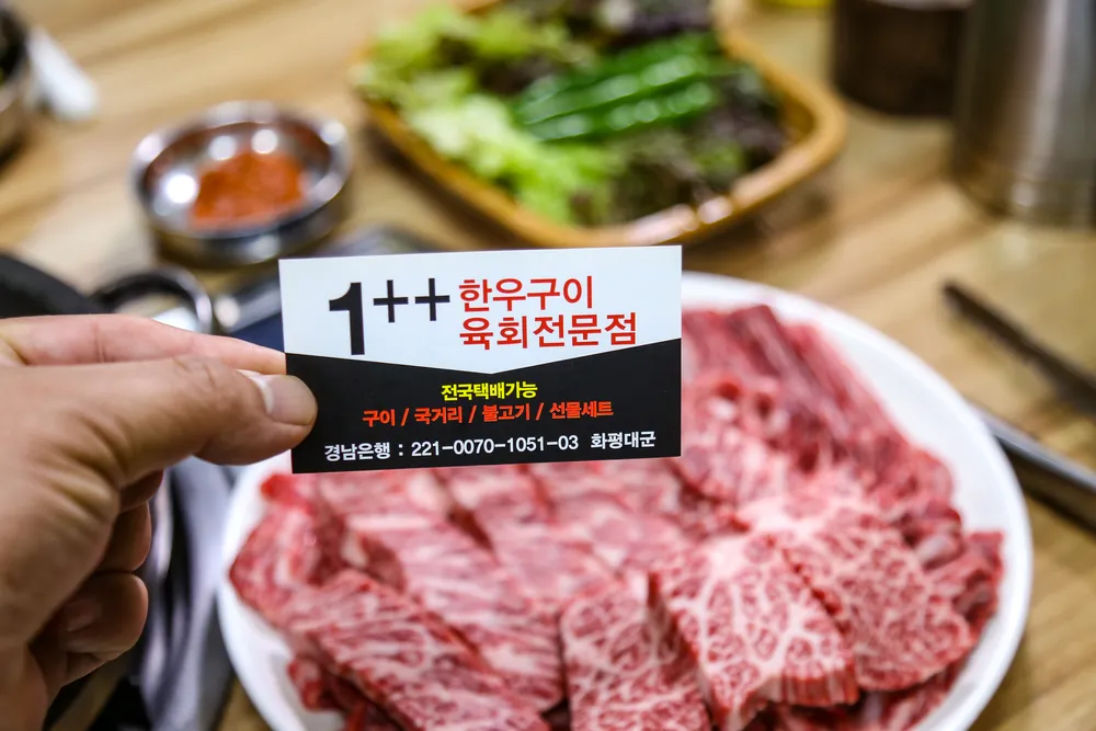 화평식육식당 대표 이미지