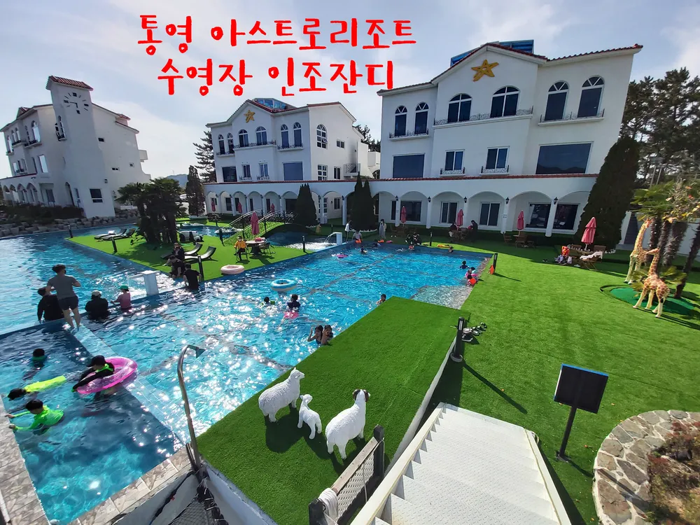 경남인조잔디 대표 이미지