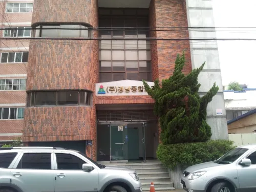 금화조경개발 대표 이미지