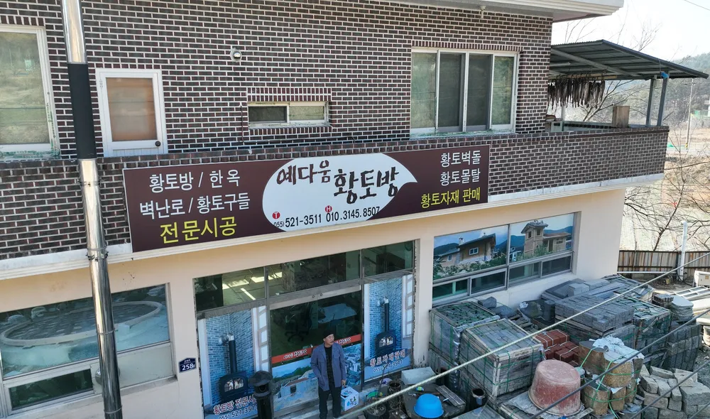 열린공간 대표 이미지