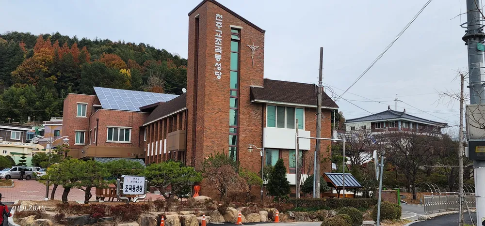 홀츠바우 대표 이미지