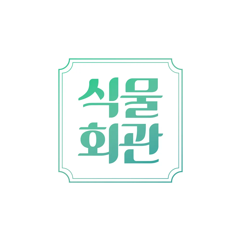 트리팜 대표 이미지
