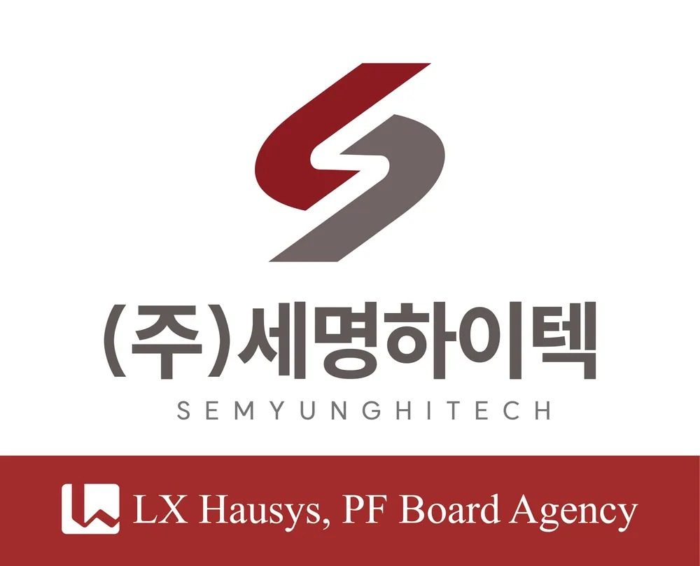 세명하이텍 대표 이미지