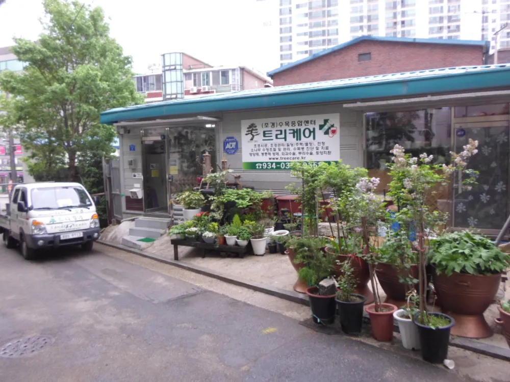 조경트리케어 대표 이미지