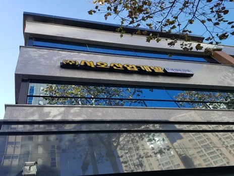 서호산업개발 대표 이미지