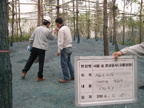 승인종합개발 대표 이미지