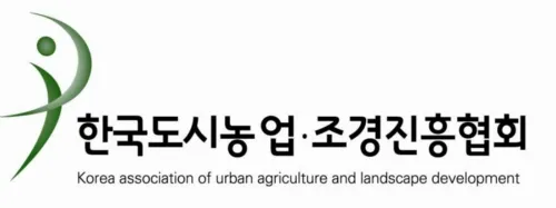 한국도시농업조경진흥협회 대표 이미지