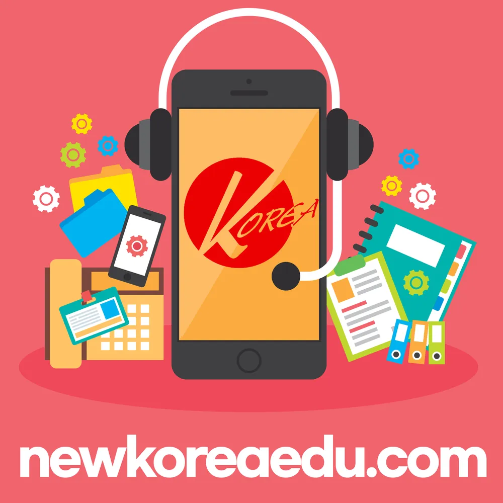 새고려평생교육원 대표 이미지