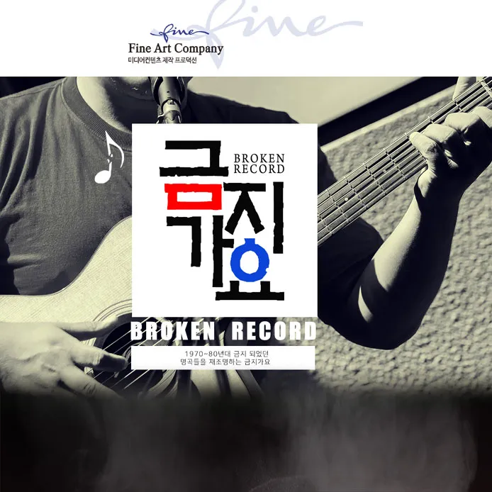 파인아트컴퍼니 대표 이미지