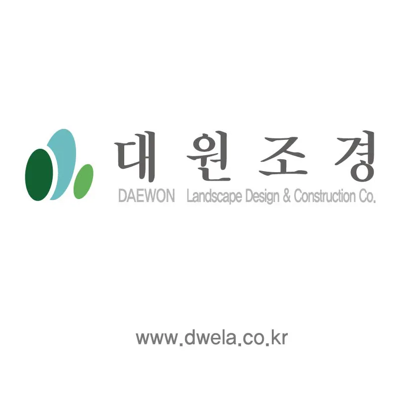 대원조경 대표 이미지