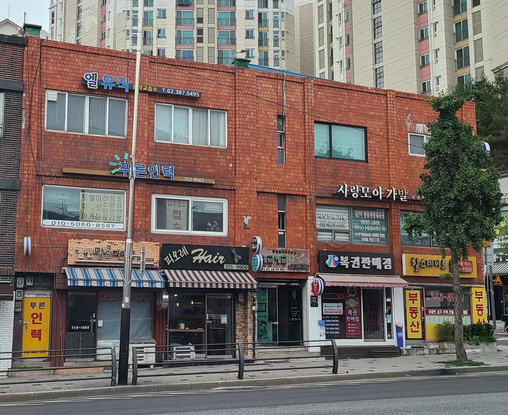 푸른인력 대표 이미지