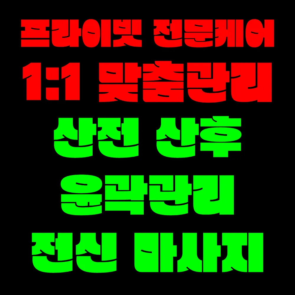 정원스킨바디 대표 이미지