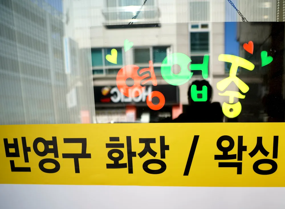 정원뷰티 대표 이미지